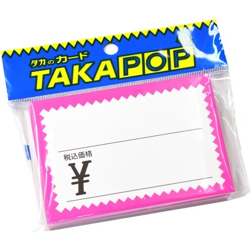 TTK@ono@V[J[h@@ō@sNg