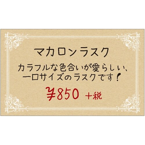 TTK@ono@V[J[h@hTCY@[