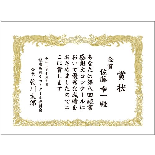 TTK@܏p@܏p@㎿@`S@c