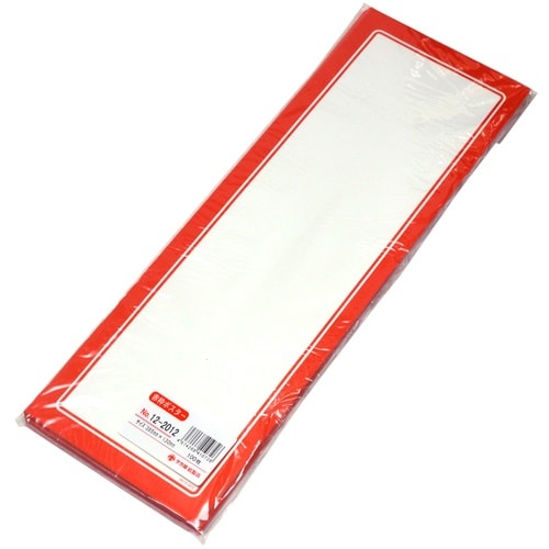 TTK@|X^[@Ԙg|X^[@Q@n@PQ