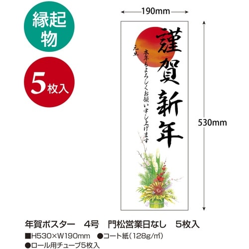 TTK@N|X^[@N|X^[@S@叼c