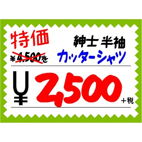 TTK@ono@J[h@@O[g@@PU