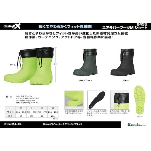 JWCN@USRT@GA[o[u[cl@V[