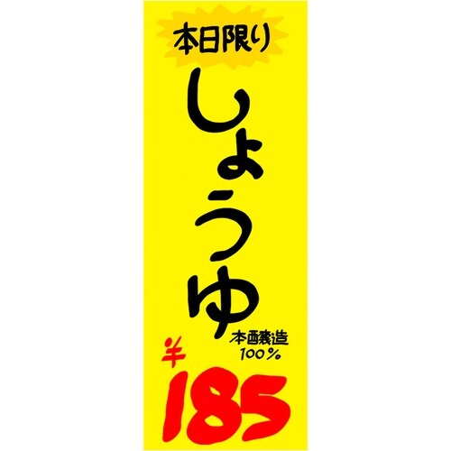 TTK@|X^[@|X^[@S@n@PP