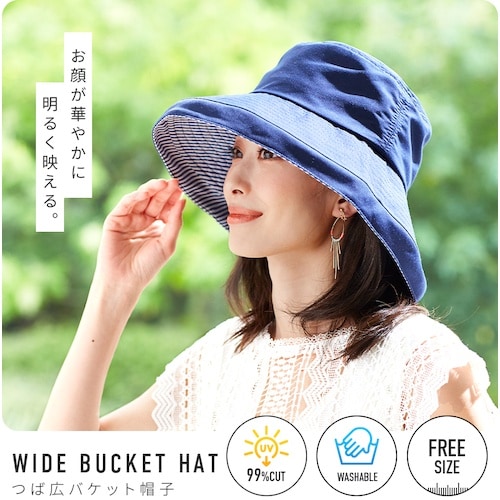 ACfBA@[Ԃ΍LoPbgXq@ad