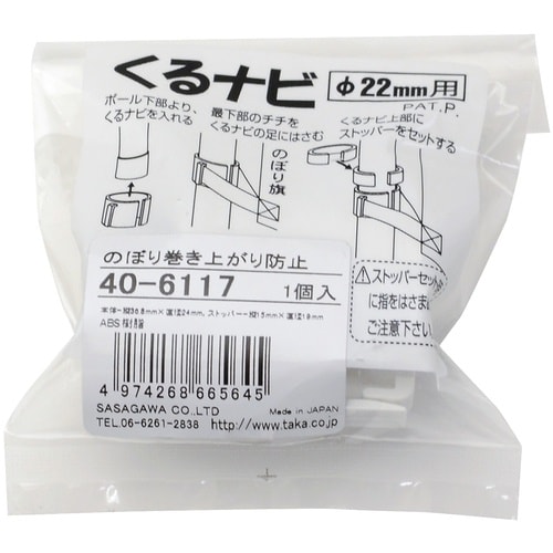 TTK@̂ڂ@̂ڂ芪オh~