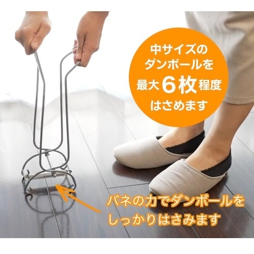 P~JWp@͂ŉ^ׂ_{[XgbJ