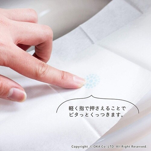 IJ@YȂRە֍V[g|P҂iWj