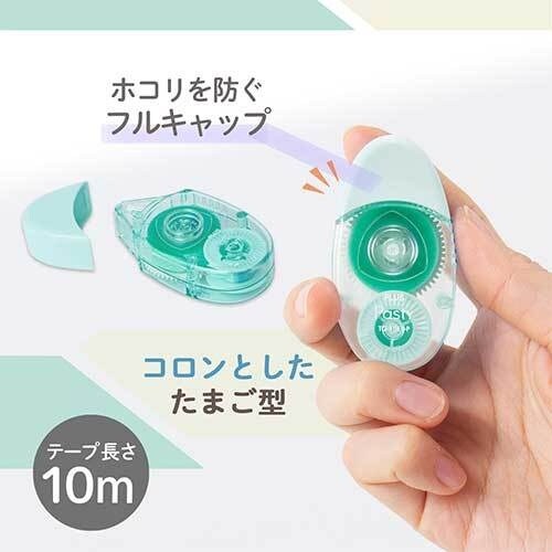 oktr@TSSTVjoe[v̂g؂