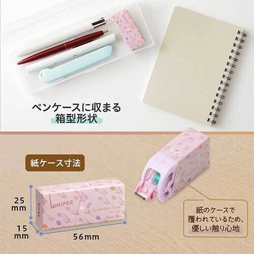 oktr@TQRXPjP[XCe[v@zCp