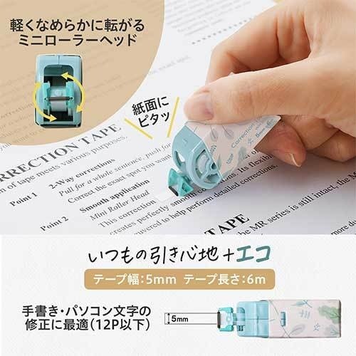 oktr@TQRXOjP[XCe[v@zCp