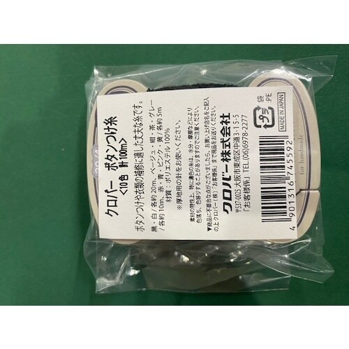 bknudq@No[@{^@POFvPO