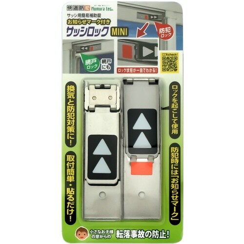 mebN@TbVpȈՕ⏕@m点}[Nt