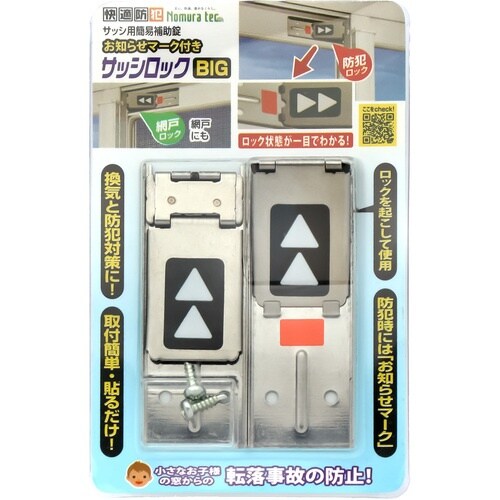 mebN@TbVpȈՕ⏕@m点}[Nt