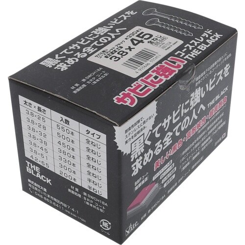 ngr`sn@TrɋR[XXbh@@Tr