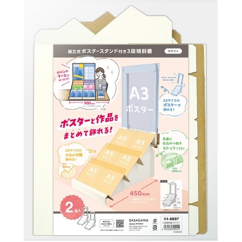 TTK@I@g|X^[X^htRiXΒI