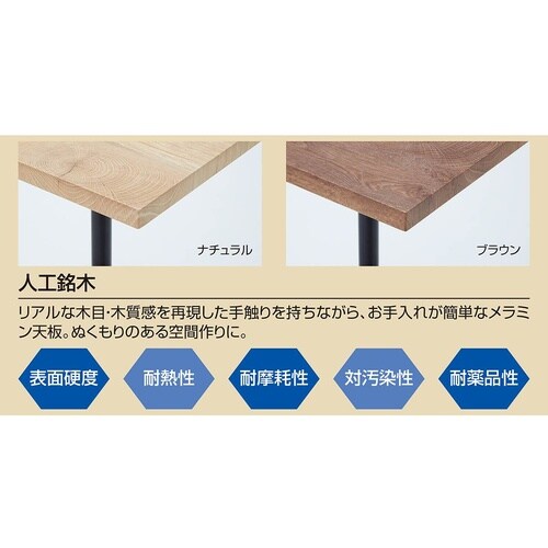 �J�t�F�e�[�u��