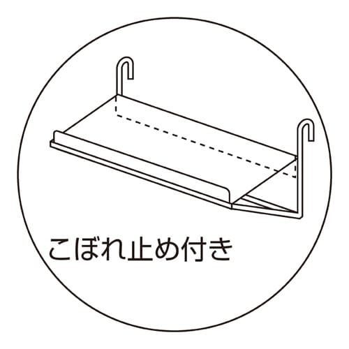 ネット用小物PET棚 クローム