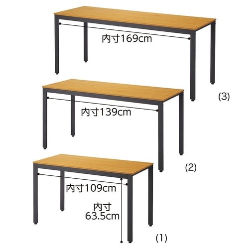 ミーティングテーブル