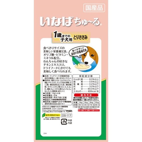 Ȃ΁@[@P΂܂ł̎qp@Ƃ