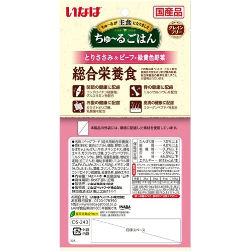 Ȃ΁@[邲͂@Ƃ肳݁r[