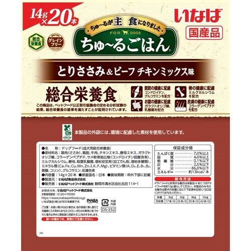 Ȃ΁@[邲͂@Ƃ肳݁@r[