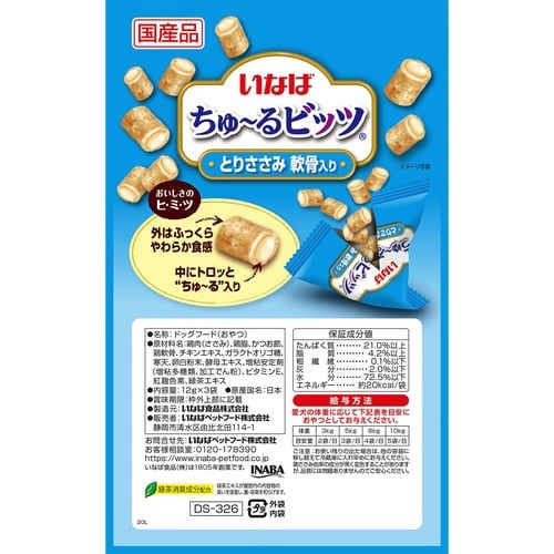 Ȃ΁@[rbc@Ƃ肳݁@