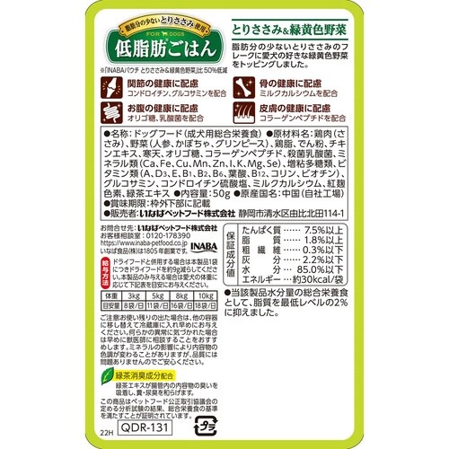 Ȃ΁@ᎉb͂@Ƃ肳݁ΉF