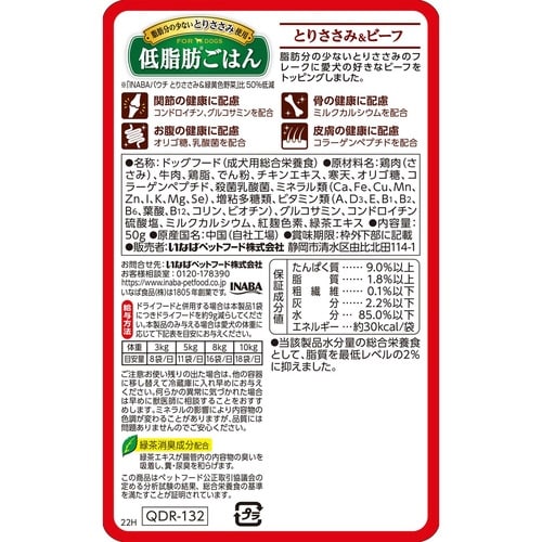 Ȃ΁@ᎉb͂@Ƃ肳݁r[t