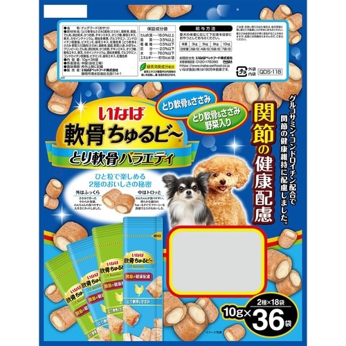 Ȃ΁@r[@֐߂̌Nzo