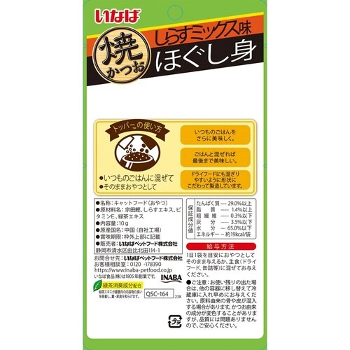 Ȃ΁@قg@Ă@炷~bN