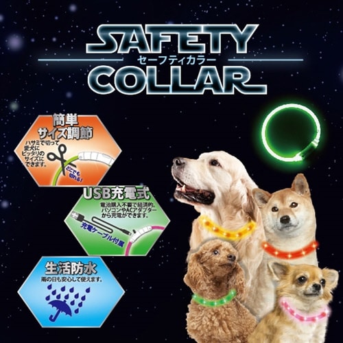 �Z�[�t�e�B�J���[