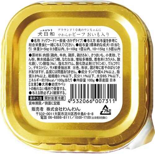 �����a�g���C�@�r�[�t