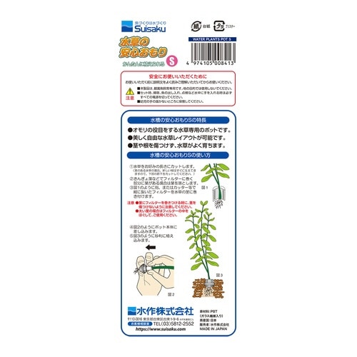 �����̈��S������