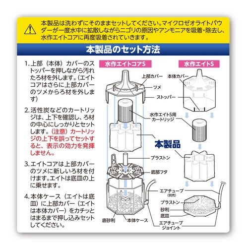 �[�I���C�g�p���[�}�b�g