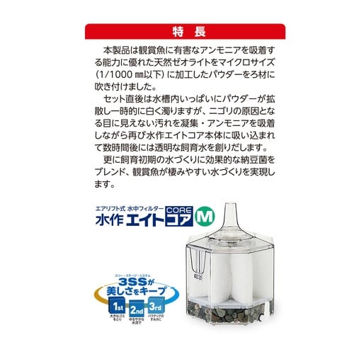 �[�I���C�g�p���[�}�b�g