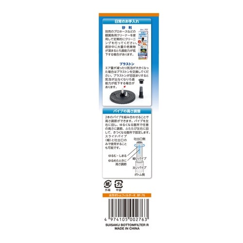 ����{�g���t�B���^�[�q