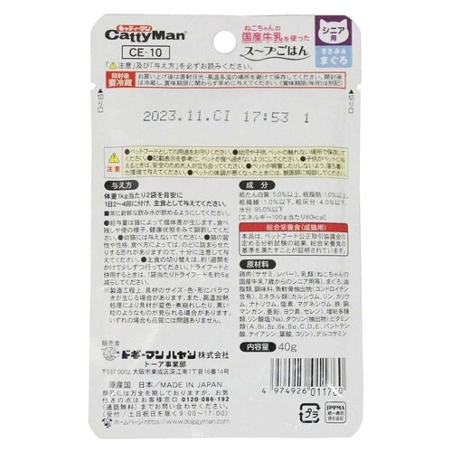 �L�����̍��Y�������g�����X�[�v���͂�