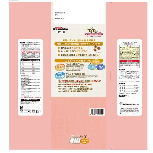 ܂ɂłł邲͂@畆EтƂ