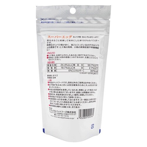 �X�[�p�[�G�b�O