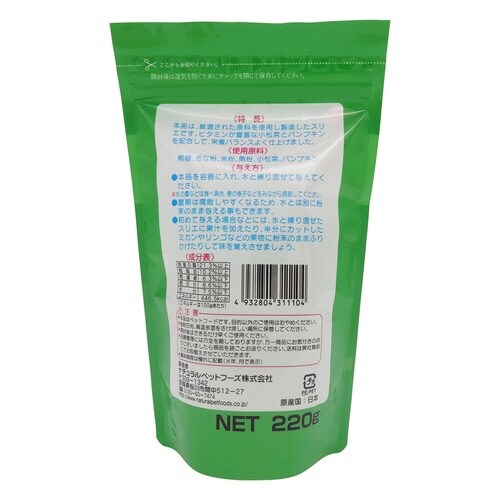 �X���G�S�[���h