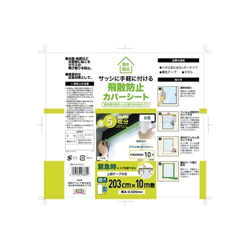 Uh~Jo[V[g@TbV@hЁ@䕗@KX