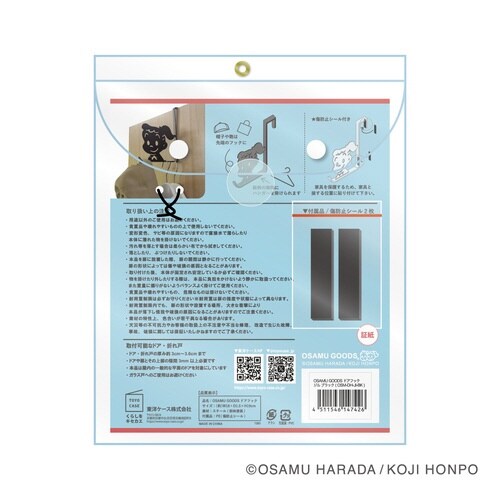 hAtbN@nr`lt@fnncr@ubN