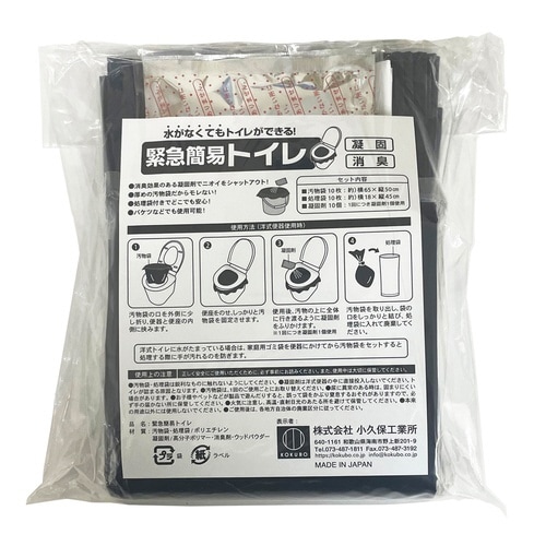 ȈՃgC@ً}ȈՃgC@UO񕪁@@h