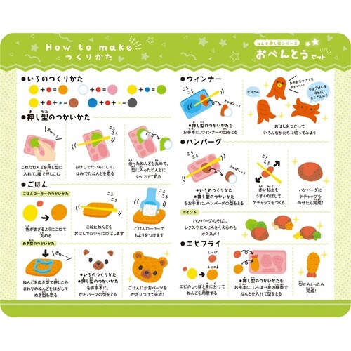 ������Z�b�g�@�˂�ǂS�F��