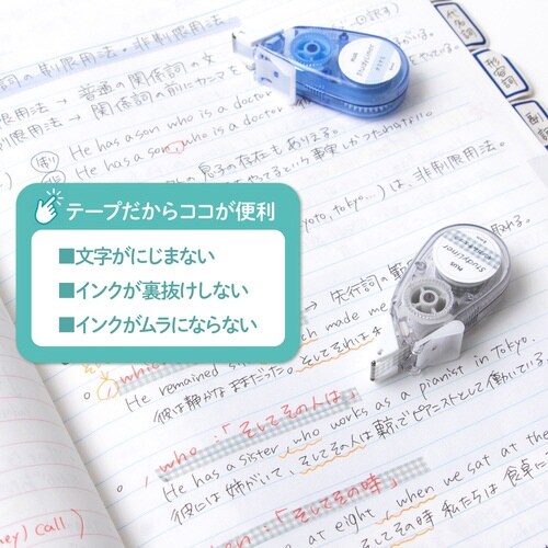 �X�^�f�B���C�i�[