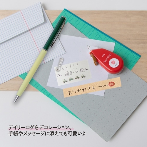 �f�R���b�V��