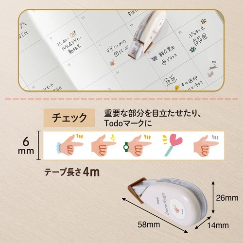 �f�R���b�V��