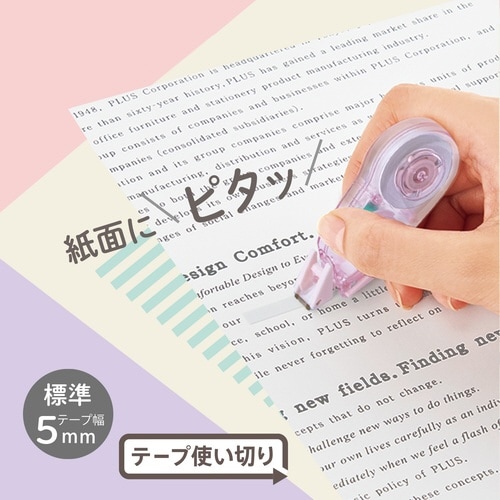 �o���������C���e�[�v�g���؂�