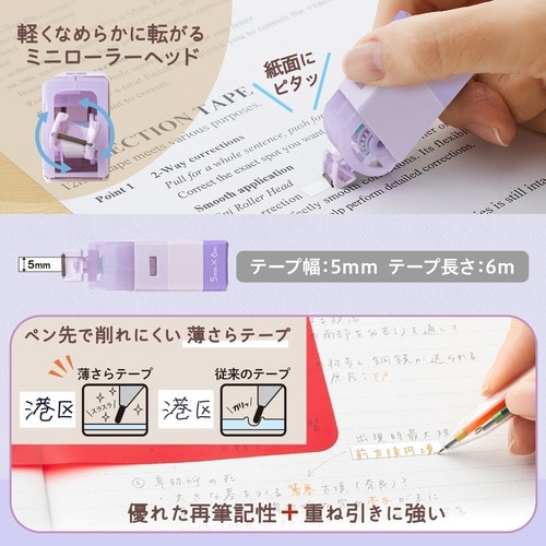 �o�����������P�[�X����C���e�[�v